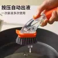 Long Handle Pot Scrubber Brush – 26cm Detergent Dispenser Cleaning Brush (Splash-Proof Design) – Non-Scratch for Cast Iron/Non-Stick Pans