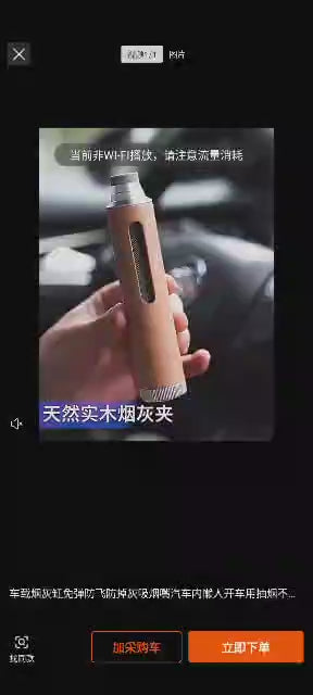 Premium Natural Solid Wood Handheld Cigarette Holder – Anti-Ash, Windproof & Car-Friendly Smoking Solution